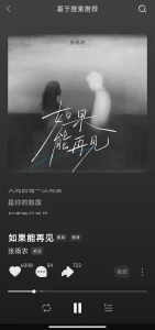 汽水音乐(安卓+车机)登录即送V1P,赶紧撸! 汽水音乐(安卓+车机)登录即送V1P,赶紧撸!