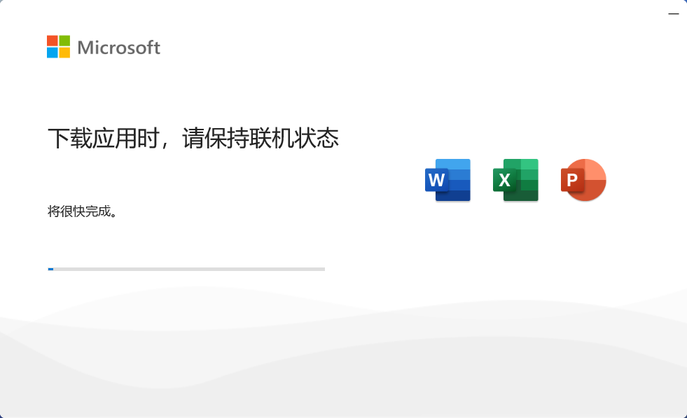 Office2024安装激活+foxmail更新版 Office2024安装激活+foxmail更新版