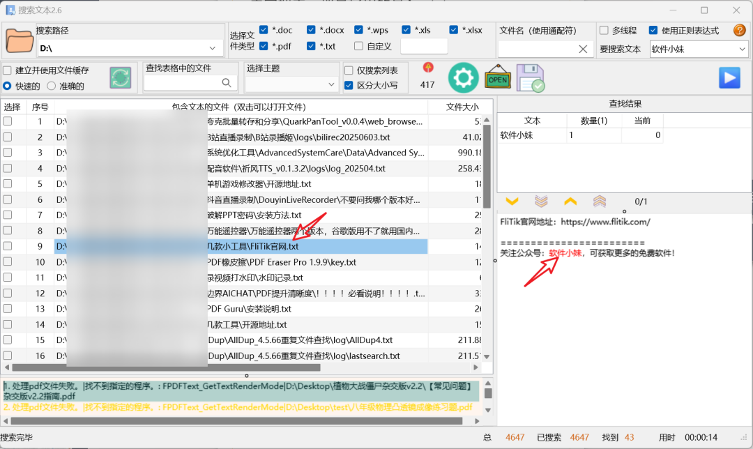 windows批量工具:香菇压缩+搜索文本+定时关机+小梦音乐下载 windows批量工具:香菇压缩+搜索文本+定时关机+小梦音乐下载
