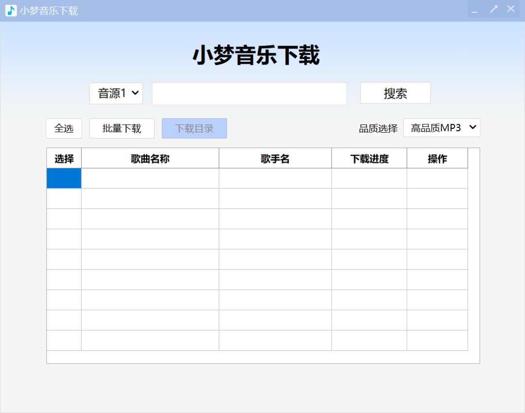 windows批量工具:香菇压缩+搜索文本+定时关机+小梦音乐下载 windows批量工具:香菇压缩+搜索文本+定时关机+小梦音乐下载
