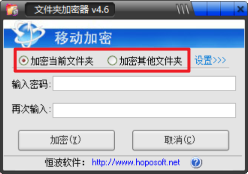 文件夹隐藏精灵(文件夹加密器) 文件夹隐藏精灵(文件夹加密器)