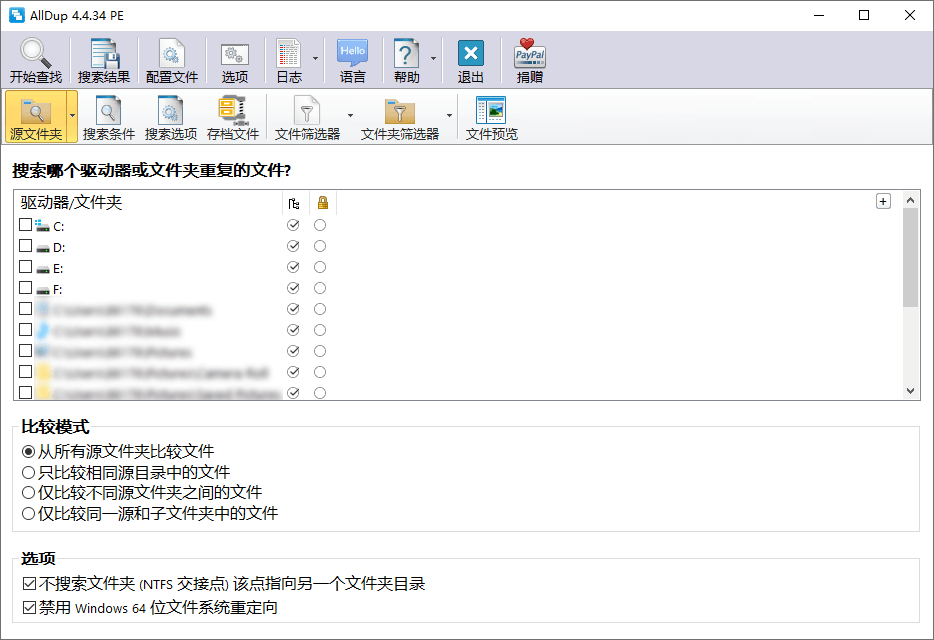 AllDup v4.5.70 | 重复文件查找软件
