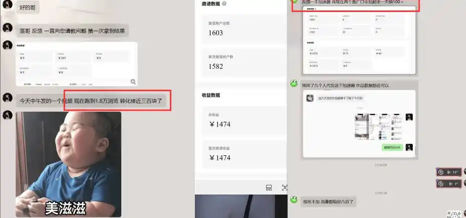 雷神游戏推广项目5.0-小白快速爆流指南,最的好一天收益就1K+ 雷神游戏推广项目5.0-小白快速爆流指南,最的好一天收益就1K+