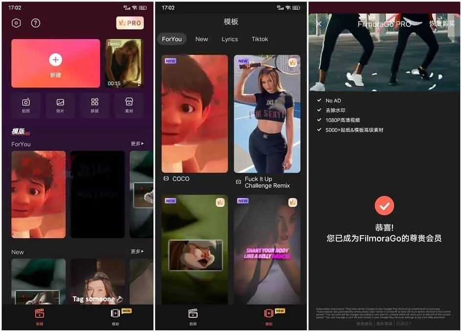 安卓万兴喵影Filmora v15.6.50内购解锁专业版 安卓万兴喵影Filmora v15.6.50内购解锁专业版