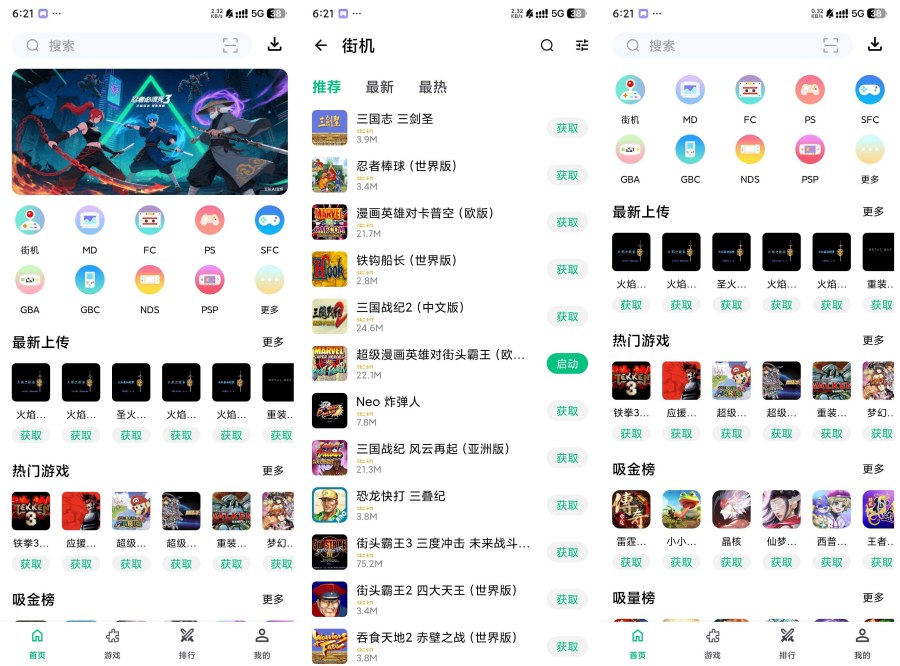 小鸡模拟器极速版1.0.8比小马模拟器还好用免费玩各种游戏 小鸡模拟器极速版1.0.8比小马模拟器还好用免费玩各种游戏