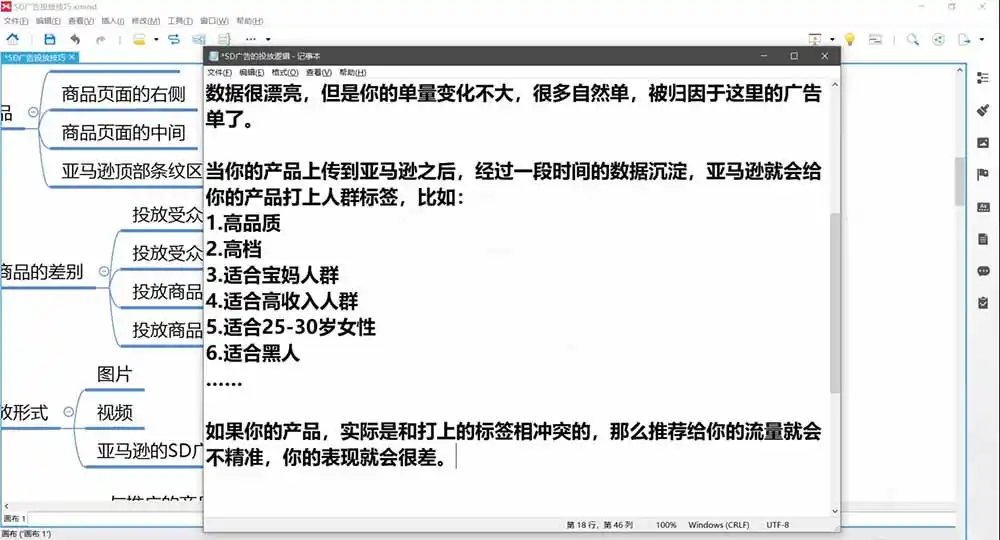 2026亚马逊实战通关特训营-2026更新，多维选品+渐进式打法+AI应用，从0到1打造盈利店铺