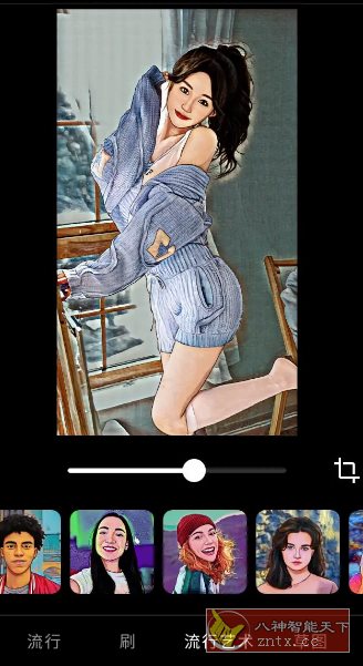 ToonApp卡通照片编辑 v3.1.41专业版 ToonApp卡通照片编辑 v3.1.41专业版