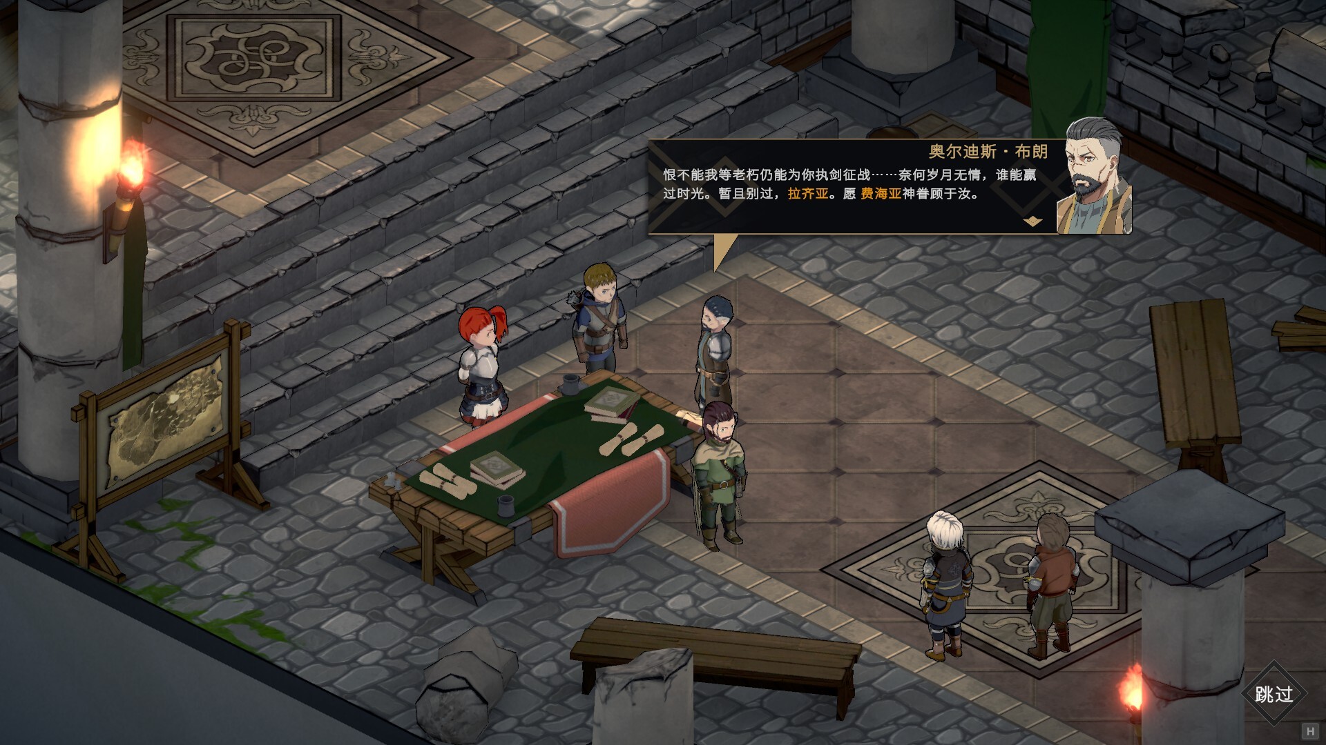 《绯红战术：白旗之黎明》中文版