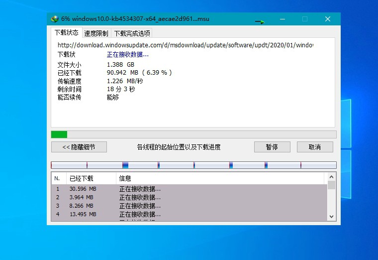 下载利器IDM 6.42注册版