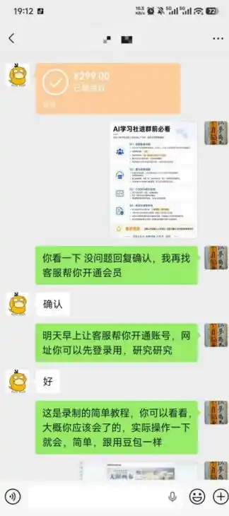 【首发】OPC一人公司项目，单日500+，手机电脑不限制，打造属于自己的品牌画布AI产品，收费陪跑【揭秘】