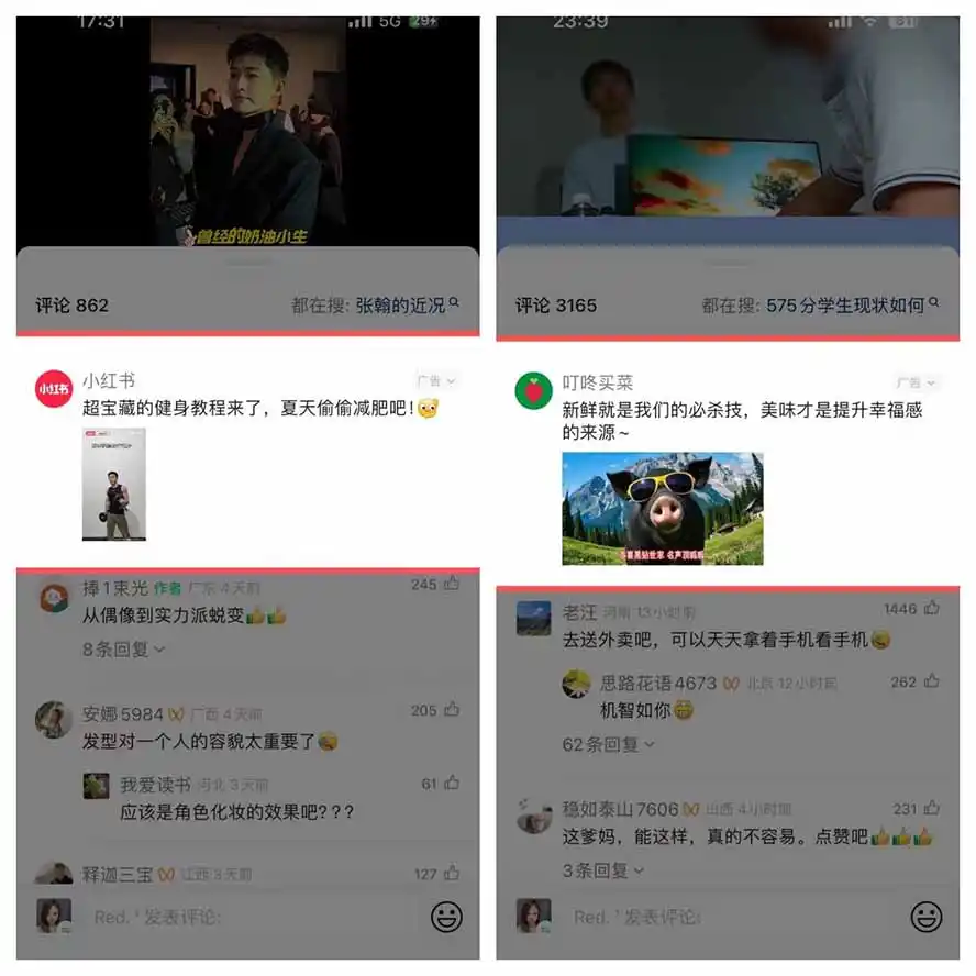 某大佬卖980的视频号新玩法:拆解10大内容赛道+AI创作+涨粉开通,跑通广告分成变现,单日变现200+ 某大佬卖980的视频号新玩法:拆解10大内容赛道+AI创作+涨粉开通,跑通广告分成变现,单日变现200+