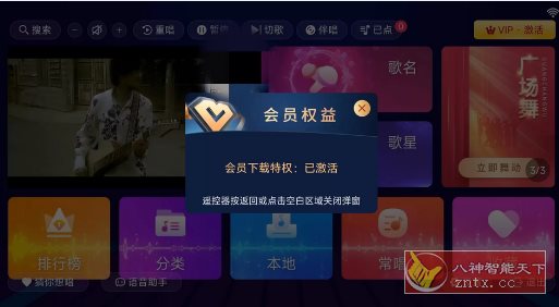 爱唱KTV 爱唱KTV