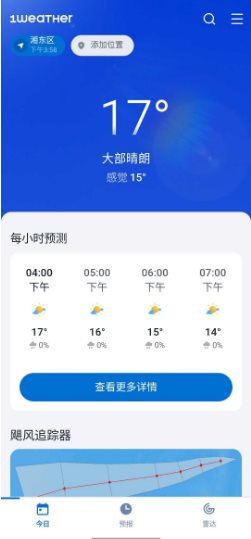 1Weather 一个天气v11.9.5高级版 1Weather 一个天气v11.9.5高级版