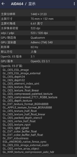 AIDA64 硬件设备检测v2.16高级版 AIDA64 硬件设备检测v2.16高级版