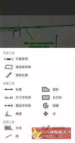 ImageMeter 图像测量v3.9.4 高级版 ImageMeter 图像测量v3.9.4 高级版
