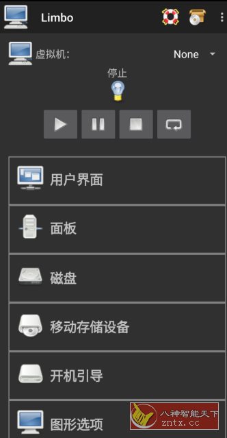 Limbo x86 PC Emulator 手机模拟电脑6.0.10×86汉化版 Limbo x86 PC Emulator 手机模拟电脑6.0.10×86汉化版
