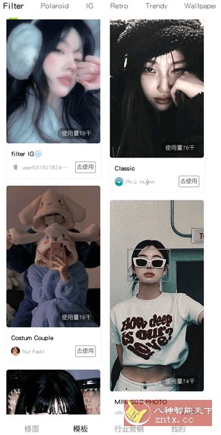 Hypic醒图国际版v7.7.0 高级版 Hypic醒图国际版v7.7.0 高级版