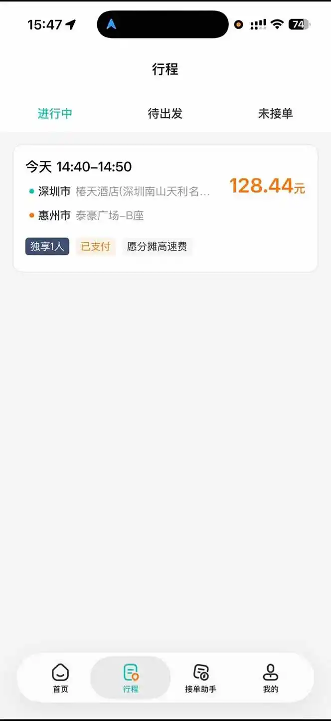 运力搬砖,风口项目。当日收益稳定200-1000。 每天仅需一小时,新人轻松上手。 运力搬砖,风口项目。当日收益稳定200-1000。 每天仅需一小时,新人轻松上手。