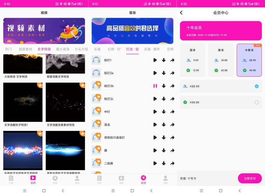 素材库图,视频,文案,特效,音频解锁会员 素材库图,视频,文案,特效,音频解锁会员