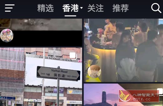 抖音港区谷歌版v36.1.0 抖音港区谷歌版v36.1.0