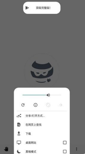 OH Web 浏览器谷歌版 v11.4.4 OH Web 浏览器谷歌版 v11.4.4