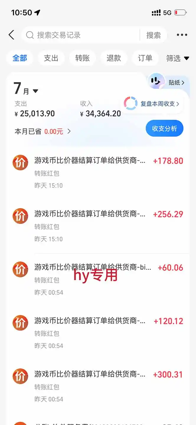 海外游戏全自动搬砖,日入1000+,全天无人值守,绿色稳定! 海外游戏全自动搬砖,日入1000+,全天无人值守,绿色稳定!