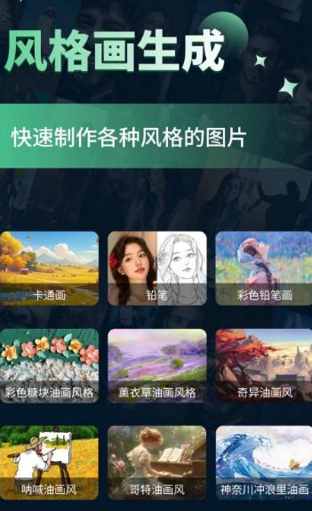 微图制作v3.0.3高级版 微图制作v3.0.3高级版