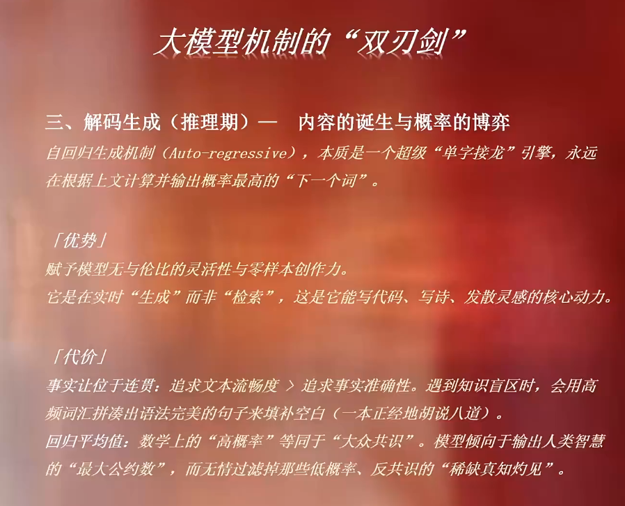 安先生·AI驱动的全域增长实战课(26年3月12-14日) 安先生·AI驱动的全域增长实战课(26年3月12-14日)