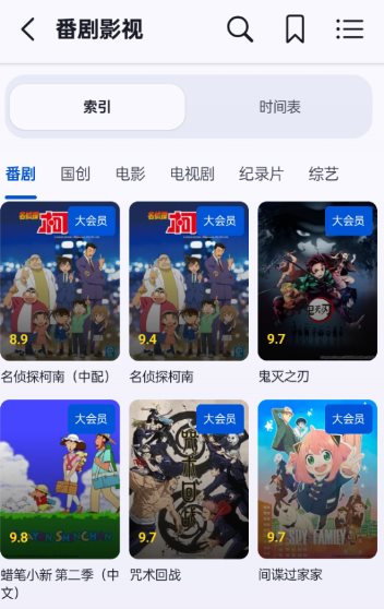 BliPai Focus B站第三方客户端v7.5.1 BliPai Focus B站第三方客户端v7.5.1