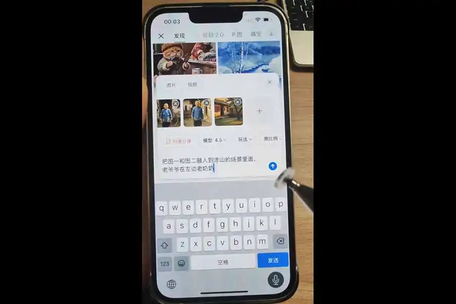 AI+短视频|DeepSeek即梦豆包小云雀全工具教学,从账号定位到剪映剪辑,零基础也能快速上手做爆款 AI+短视频|DeepSeek即梦豆包小云雀全工具教学,从账号定位到剪映剪辑,零基础也能快速上手做爆款