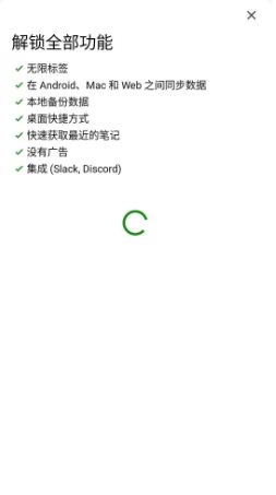 Clipboard Pro 剪贴板和注释 v8.3.2专业版 Clipboard Pro 剪贴板和注释 v8.3.2专业版