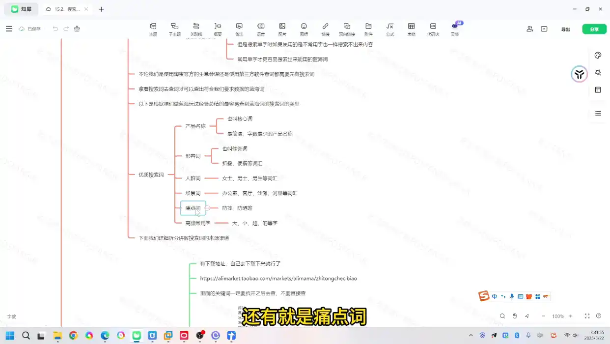 老范电商·淘宝无货源教程(更新7月)