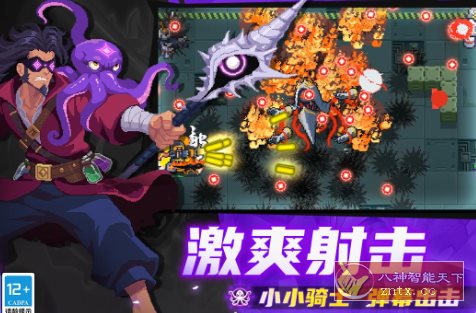 元气骑士v7.8.0无限刷扭蛋★国产良心Roguelike像素地牢射击游戏 元气骑士v7.8.0无限刷扭蛋★国产良心Roguelike像素地牢射击游戏