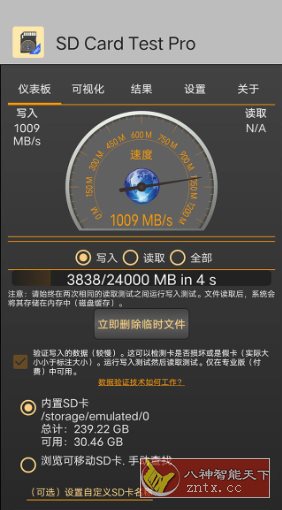 SD Card Test Pro SD卡测试 v3.6专业版 SD Card Test Pro SD卡测试 v3.6专业版