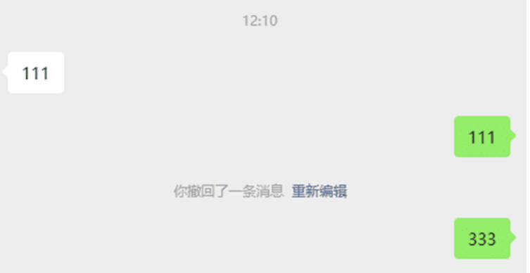 微信QQ抖音防撤回 BetterWX-UI v3.2.1 微信QQ抖音防撤回 BetterWX-UI v3.2.1