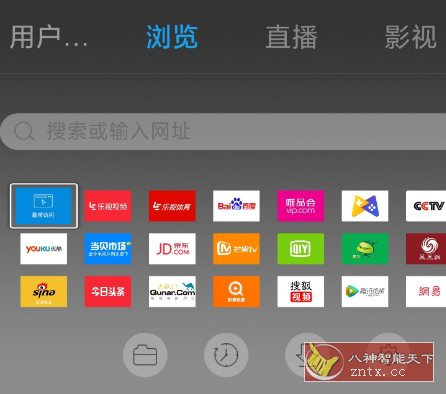 飞视浏览器TV版v4.41 飞视浏览器TV版v4.41