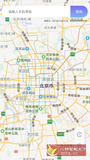 追迹定位v1.0.3高级版 追迹定位v1.0.3高级版