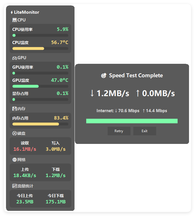 桌面硬件性能监控LiteMonitor v1.3.5绿色版