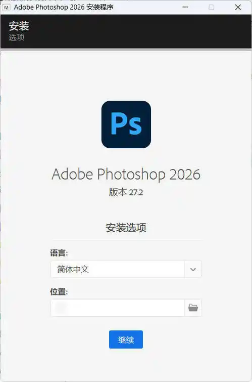 Adobe Photoshop 2026 v27.10.00