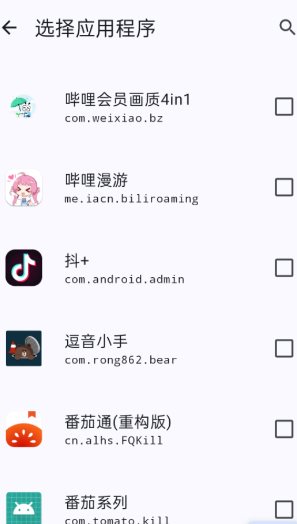HKP 免ROOT Patch框架2.0.0(203) HKP 免ROOT Patch框架2.0.0(203)