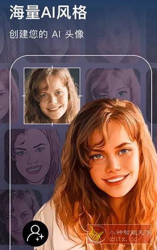 AIFoto智能照片编辑器v1.17.0 专业版 AIFoto智能照片编辑器v1.17.0 专业版