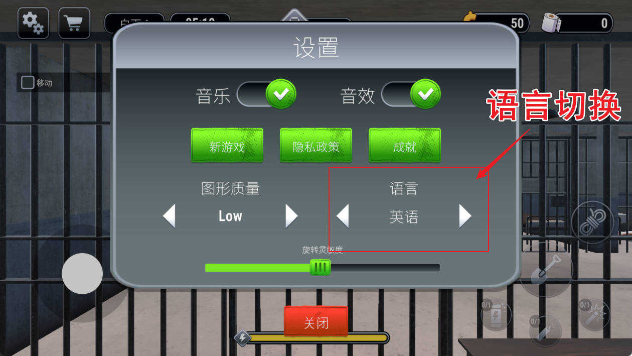 安卓越狱模拟器 3D v1.2.7 无限金钱 安卓越狱模拟器 3D v1.2.7 无限金钱