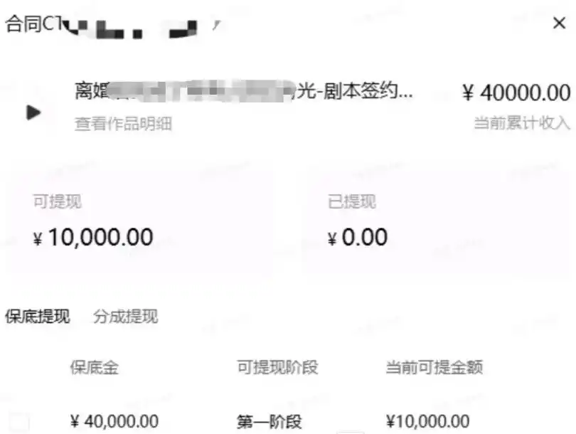 AI小说短故事项目,大佬亲测月入1-3W,零基础教你用AI批量产出优质短故事,实现一稿多吃多渠道变现(更新0824) AI小说短故事项目,大佬亲测月入1-3W,零基础教你用AI批量产出优质短故事,实现一稿多吃多渠道变现(更新0824)