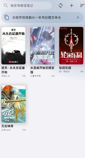 安读 1.14.0.beta2清爽版 安读 1.14.0.beta2清爽版