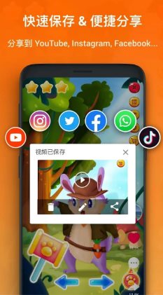 XRecorder 录屏大师 v2.4.8 专业版 XRecorder 录屏大师 v2.4.8 专业版