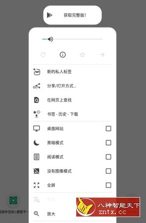 OH Web浏览器谷歌版v10.0.5 –可以访问404页面的浏览器 OH Web浏览器谷歌版v10.0.5 –可以访问404页面的浏览器