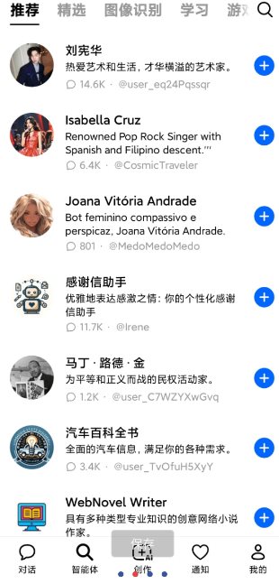 Dola 豆包国际版v11.9.1 Dola 豆包国际版v11.9.1