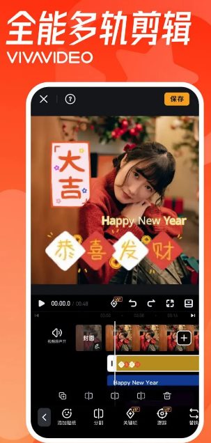 VivaVideo小影 v9.36.5会员版 VivaVideo小影 v9.36.5会员版