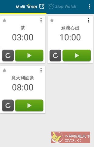 Multi Timer 多工计时器v2.13.27高级版 Multi Timer 多工计时器v2.13.27高级版