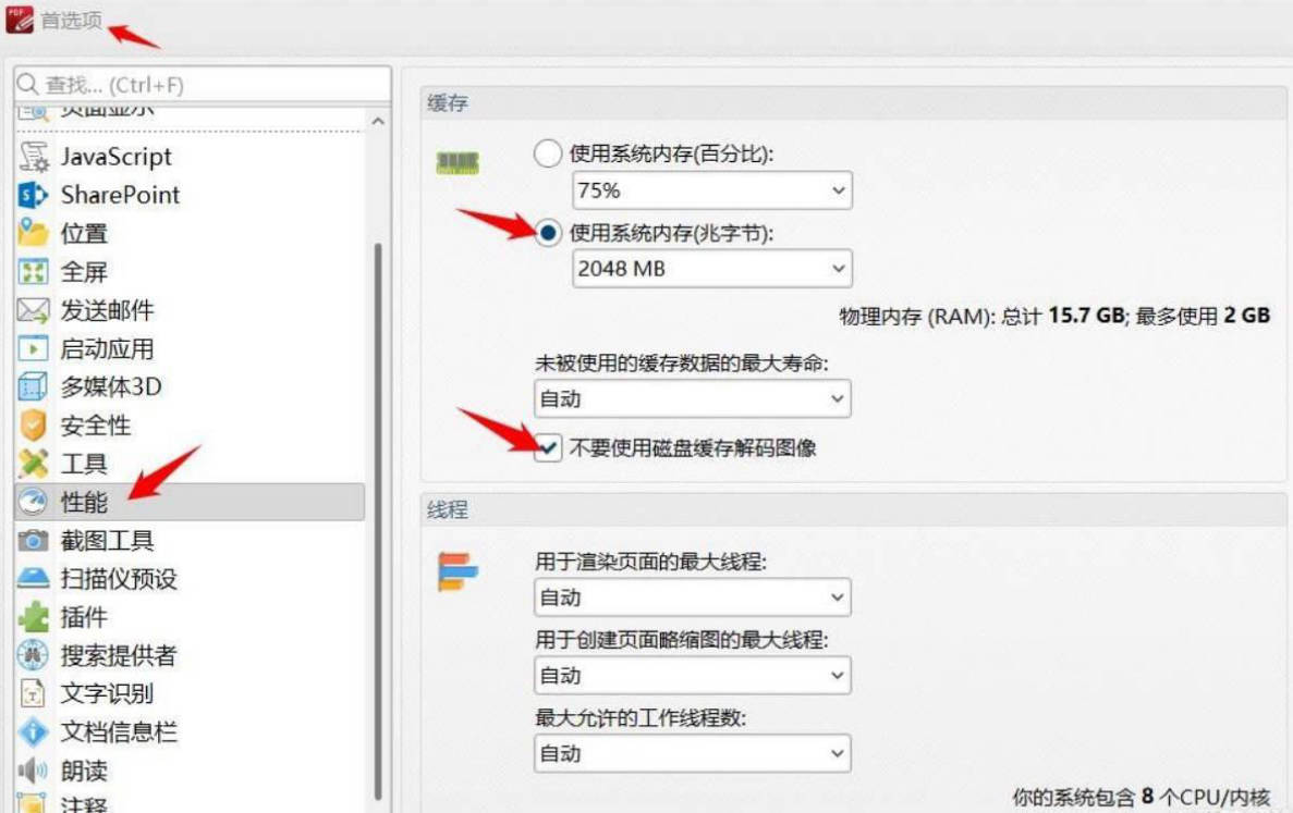 PDF-XChange Editor Plus v11.0.1.0便携版